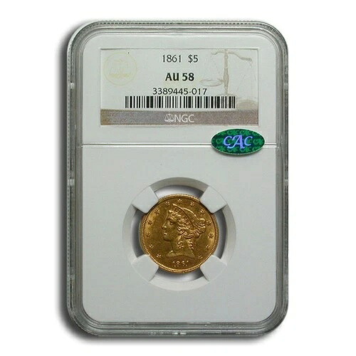 1861年 $5 リバティゴールド ハーフイーグル AU-58 NGC CAC-