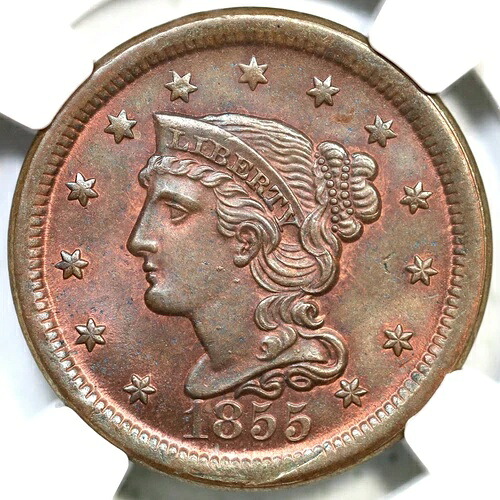 1855 N-4 R-1 NGC MS 66 RB 編み込みヘア ラージセントコイン 1セント