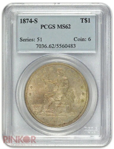 1874年-S $1 トレードドル PCGS MS 62-｜WORLD RESOURCE【QUEEN店】