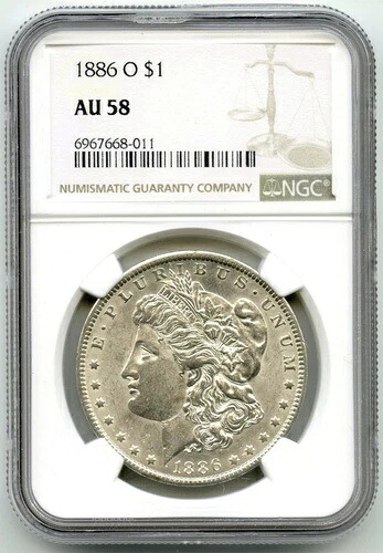 1886-O モルガン銀貨 NGC AU 58 認定 - ニューオーリンズ造幣局 - K367