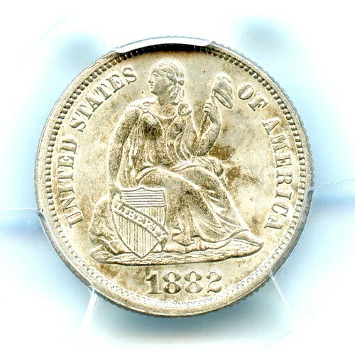 1882年 リバティ・シーテッド・ダイム、PCGS MS64