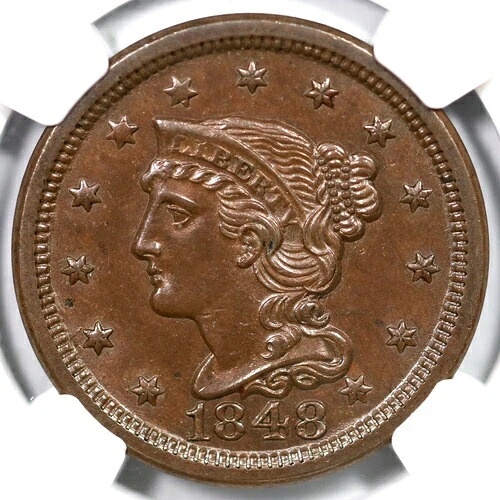 1848年 N-31 R-3 NGC MS 61 BN 編み込みヘア ラージセントコイン 1セント 114,950円