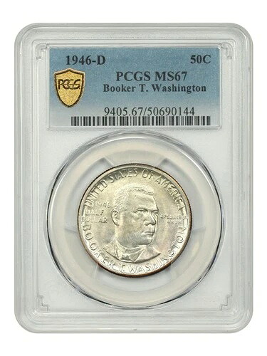 1946-D 50セント ブッカー・T・ワシントン PCGS MS67 - クラシックシルバー記念品