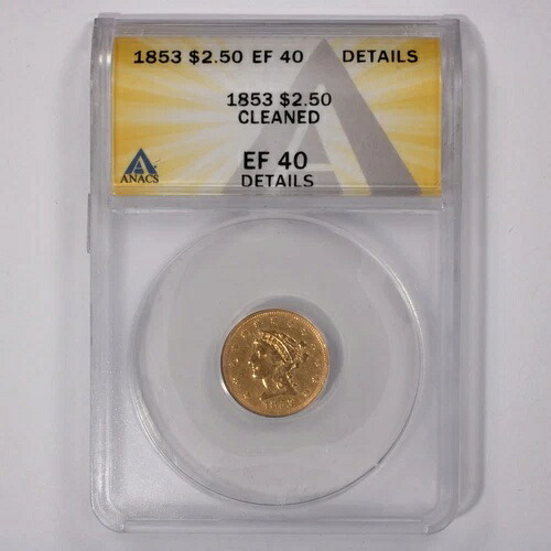 1853年 $2.5 リバティヘッドAnacs ef40 詳細初期日付-