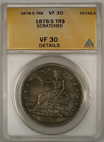1878-S 貿易銀貨 1ドル硬貨 ANACS VF-30 詳細傷あり