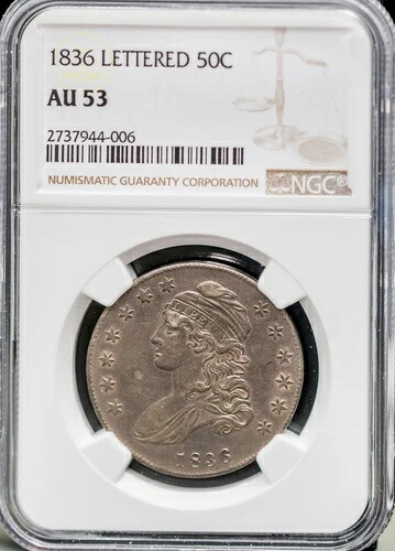 1836年 50セント 文字入りエッジキャップドバストハーフドル NGC AU53 *2056