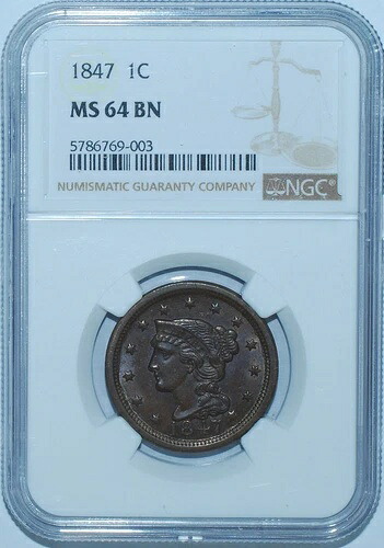 1847 NGC MS64BN ブラウンブレイドヘアラージセント