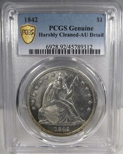 1842年 セミプルーフ風銀製 着席型リバティドル PCGS AU 詳細 AN156