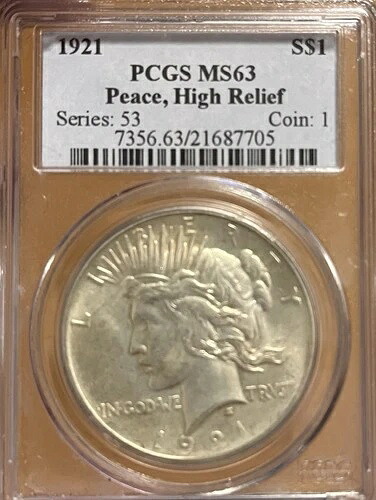 1921年 PCGS MS63 ハイリリーフ ピース シルバー ダラー