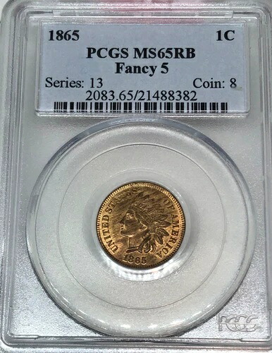 1865年インディアンヘッドセント「ファンシー5」PCGS MS65RB