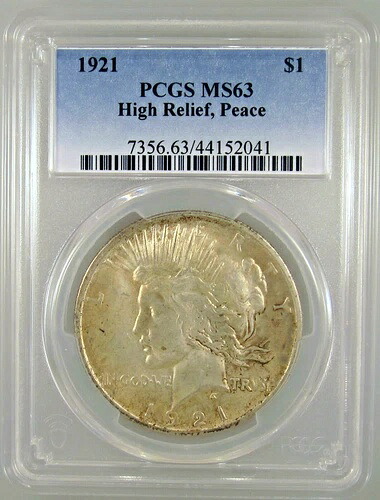 1921年ピースダラー MS-63 PCGS認定
