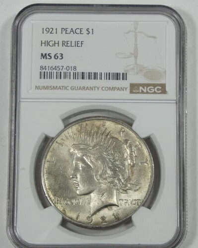 1921年高浮き彫り銀平和ドル NGC MS 63認定