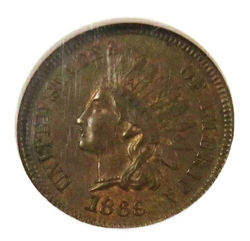 1869年インディアンヘッドセント__NGC MS 64 BN__わずかに赤みが残る