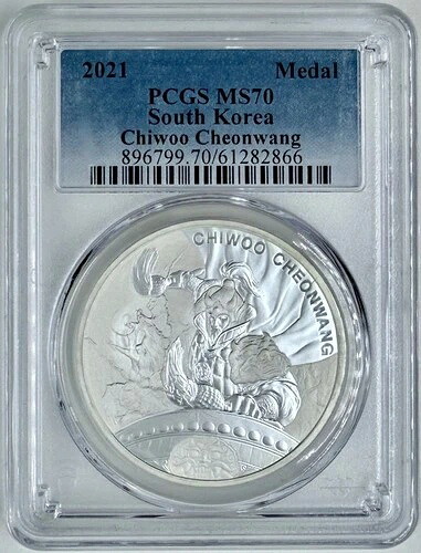 チウ・チョンワン・メダル 2021 1オンス シルバー 1クレイ PCGS MS 70 韓国 999 KOMSCO