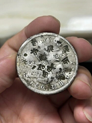 1872年 Go S Mexico Un Peso シルバーコインチョップマークレア現代の財布品- 40,755円