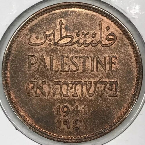 1941年 イギリス軍 パレスチナ ブロンズ 2マイル - KM#2