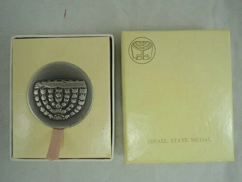 イスラエル 1965年イスラエル博物館 -エルサレム州ドーム 45mm 47g シルバー-