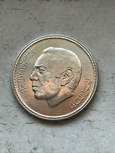 銀貨 モロッコ アル・ハッサン2世 50ディルハム 1395 1975 UNC 独立 -