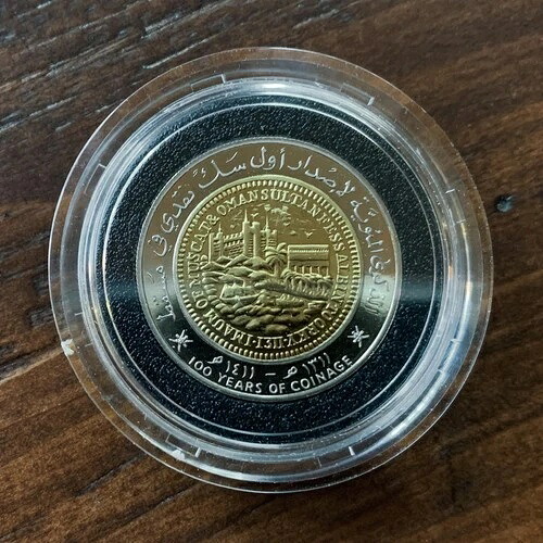 1991年オマーン100バイサ / 貨幣発行100周年 / 記念コイン - 発行枚数888枚 40,755円
