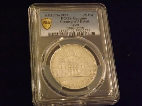 1957 25 P エジプト PCGS AU