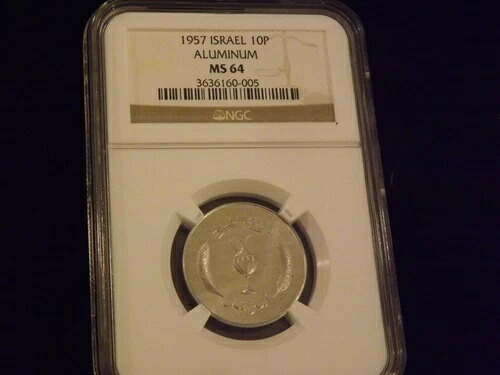 1957 10 P イスラエル NGC MS 64