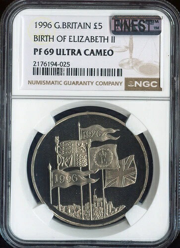 1996年 イギリス 5ポンド 誕生 エリザベス2世 NGC PF69 ウルトラカメオ MAC FINEST。