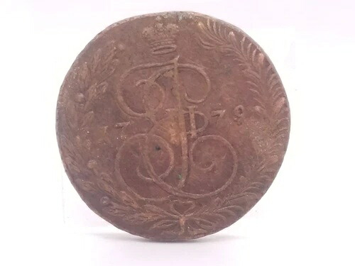 1779年 ロシア エカテリーナ大帝 銅貨 5コペイカ