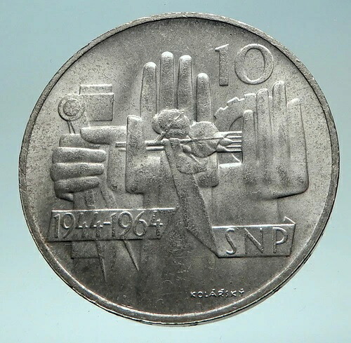 1964年 チェコ共和国 スリーハンド リンデン オールド 純正シルバー 10コルナコイン i82677