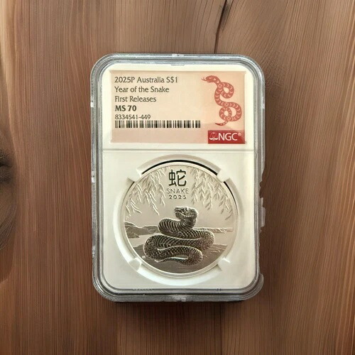 2025 P オーストラリア .9999 シルバー 旧正月 蛇 NGC MS70 1オンス $1 コイン FR