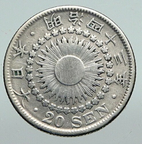 1910年 日本 明治天皇 銀貨 アンティーク 銀貨 20銭 コイン i91300