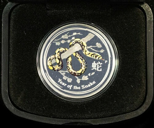 2013年オーストラリアカラー1オンス銀貨（蛇年）