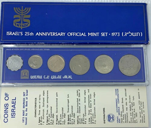 1973年 イスラエル建国25周年記念公式造幣局発行コイン6枚セット（リラコレクション付き） i114828