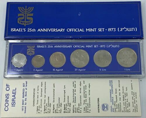 1973年 イスラエル建国25周年記念公式造幣局発行コイン6枚セット（リラコレクション付き） i114772