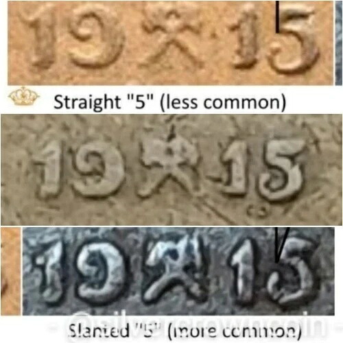 ノルウェー 1915年1鉱石。KM#367。1セント硬貨。あまり一般的ではないストレート「5」。キー日付。SD