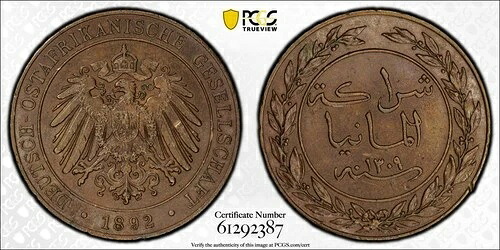 1892 (1309) ドイツ東アフリカ 1 ペサ PCGS MS63 BN ミントステートグレード UNC 未成年者...