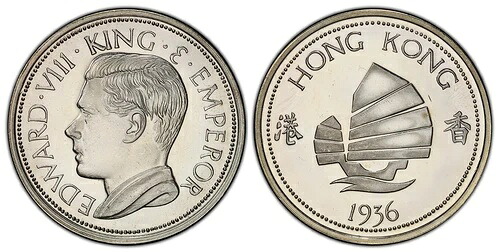 香港。エドワード8世。「1936年」ARメダル、クラウンまたはファンタジー。PCGS PR65カメオ