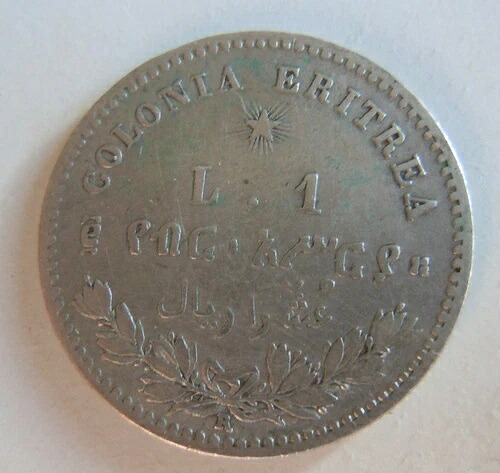 エリトリア (イタリア コロニー)1 リア 1890 アンベルト I-