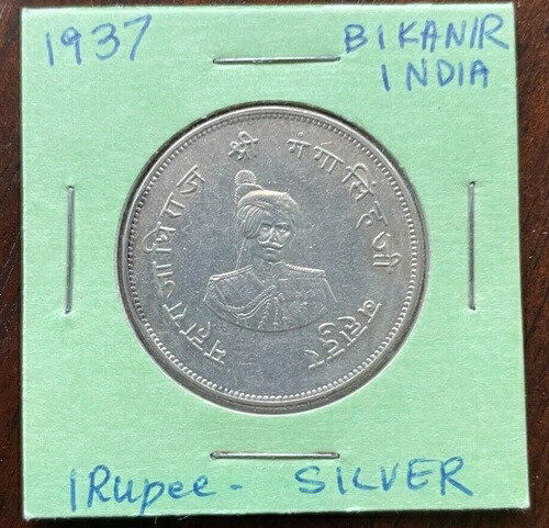 INIDA ルピー 1937、BIKANIR、光沢のあるほぼ未使用、希少、優良