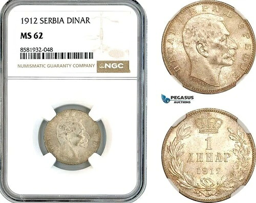AL063、セルビア、ペタル1世、1912年1ディナール、銀、NGC MS62
