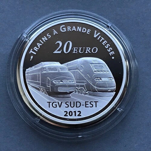 フランス シルバーコイン 20ユーロ 2012 TGV SUD-EST プルーフ-