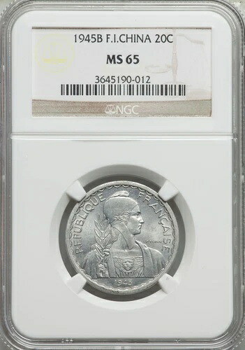 1945年-B フランス インド中国 20セント NGC MS 65 コチン ベトナムなし細かい @ NGC-