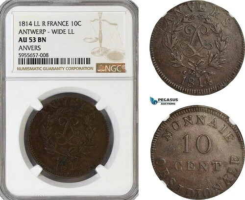AG788、フランス、アントワープ、10サンチーム、1814年、ワイドLL、NGC AU53BN