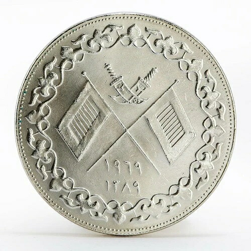 ラス・アル・ハイマ 5リヤル サクル 国章 交差旗 短剣 銀貨 1969年