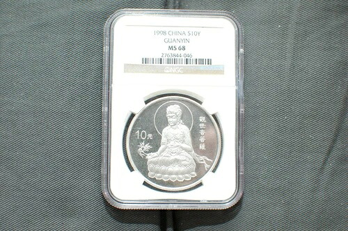 中国 1998年 1オンス 蓮華座観音銀貨 NGC鑑定