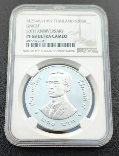 タイ 200バーツ 1997 ユニセフ50周年 世界の子供たち NGC PF68 58,685円