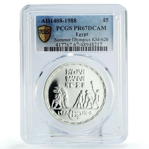 エジプト 5ポンド ソウル夏季オリンピック クロコダイル PR67 PCGS 銀貨 1988年