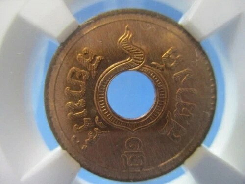 タイ 1/2サタンコイン 1937年 / 未使用 / ラーマ8世 / アンティークコイン / 42