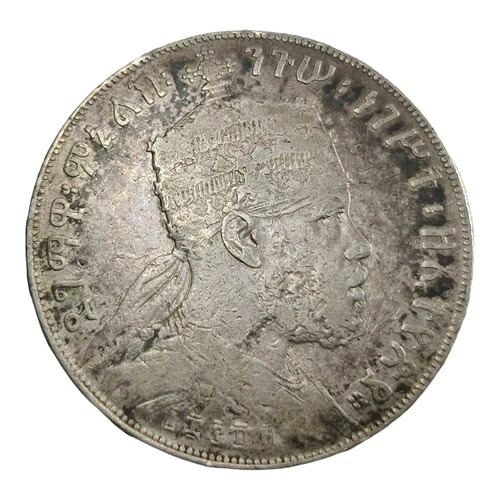 エチオピア メネリク 2 世 1889 (1897) A 1 ブル シルバー ラージ クラウン サイズ コイン 3N