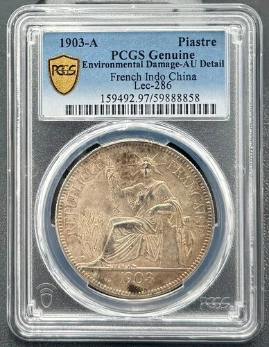 1903年 フランス領インドシナ 銀貨 1ピアストル 「27グラム」 PCGS AU、Lec 286