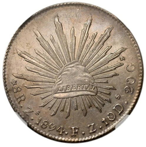 メキシコ シルバー 8 レアレス 1894 Zs-FZ NGC UNC、サカテカスミント